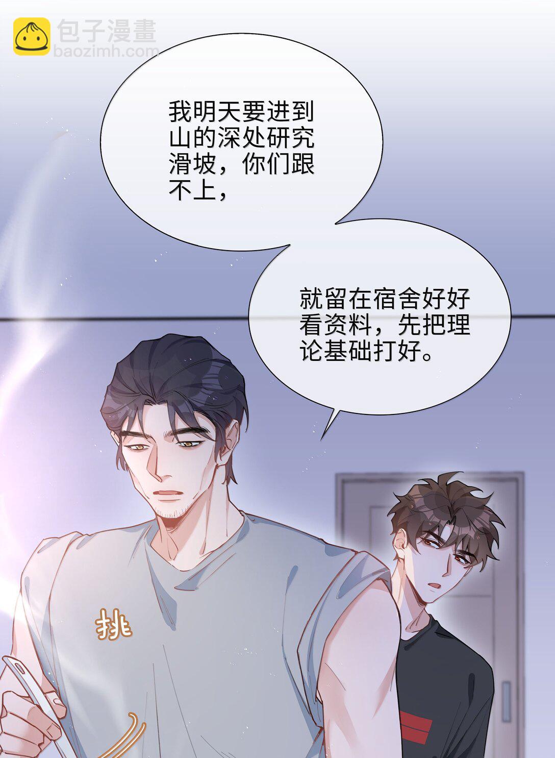第104话 有人囚禁妖怪！！！-第104话