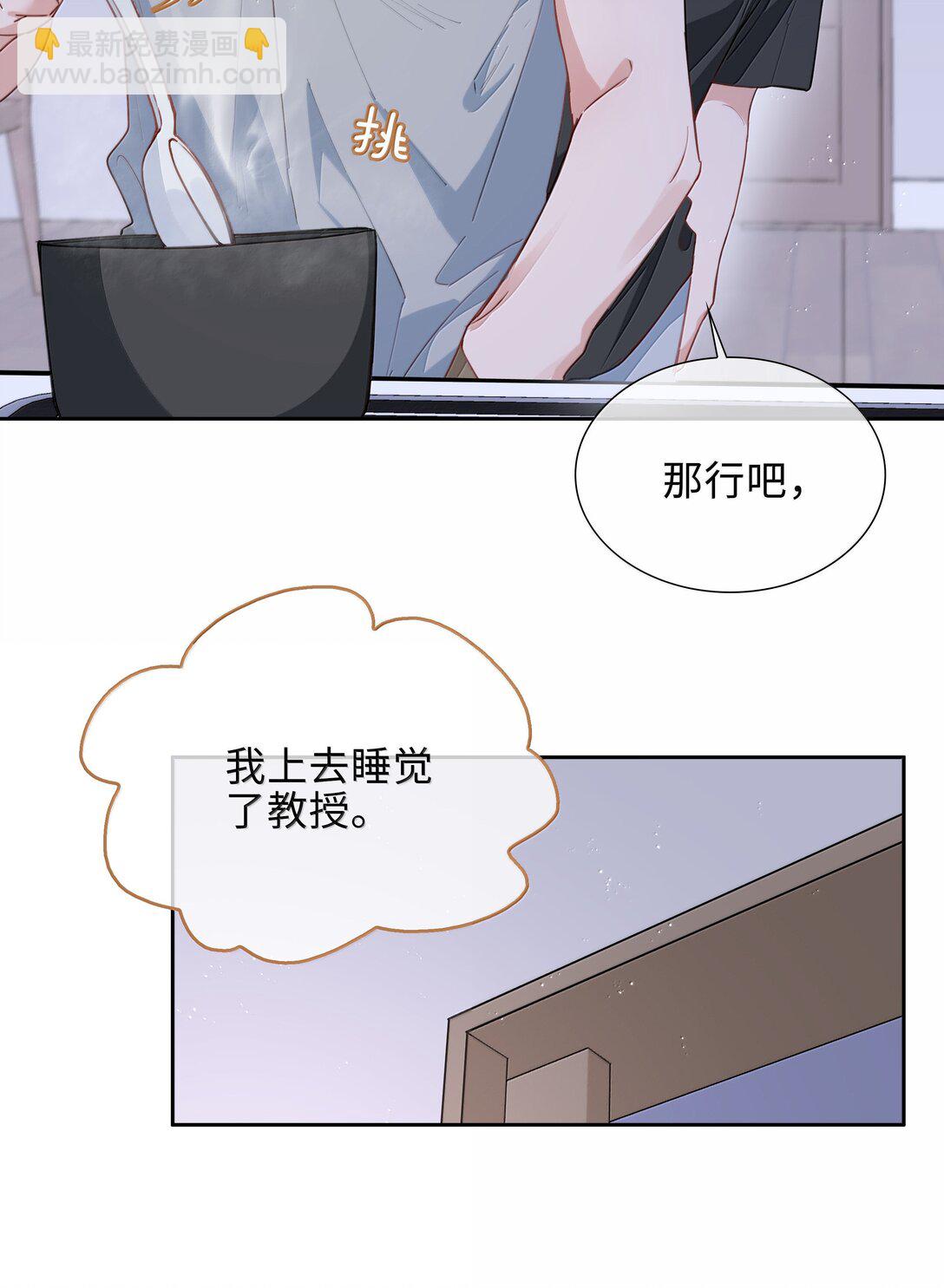 第104话 有人囚禁妖怪！！！-第104话