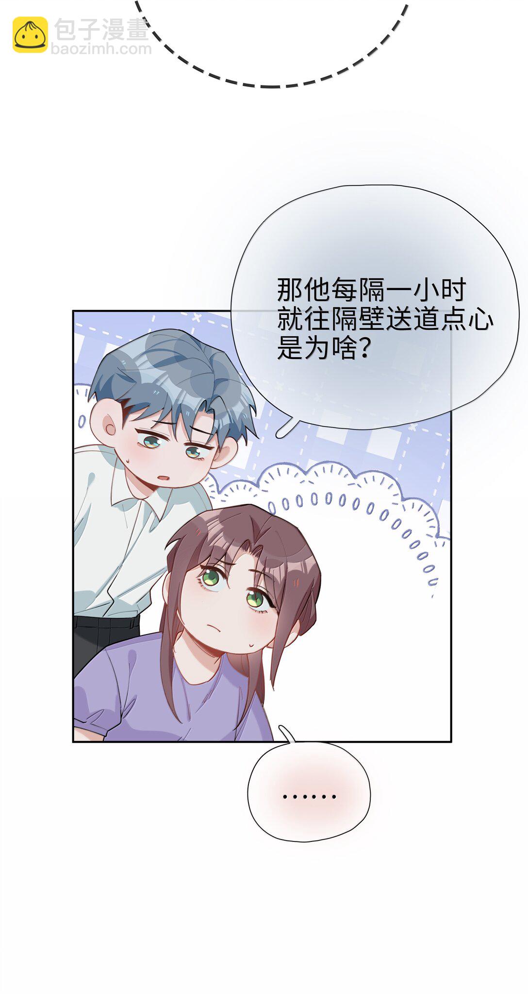 第108话 高考状元男朋友！-第108话