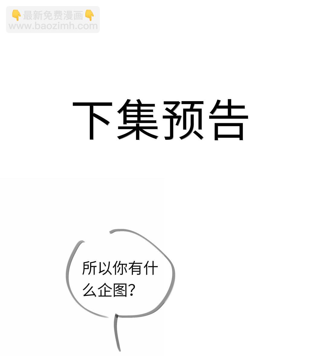 第108话 高考状元男朋友！-第108话
