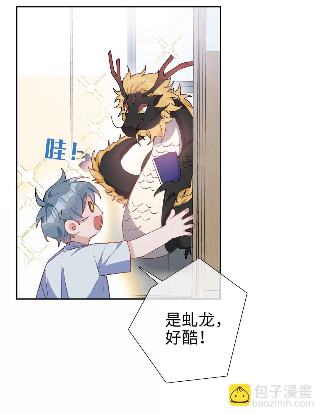 第108话 高考状元男朋友！-第108话
