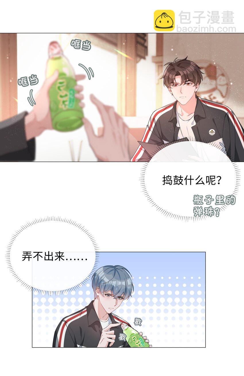 012 记恨-第12话