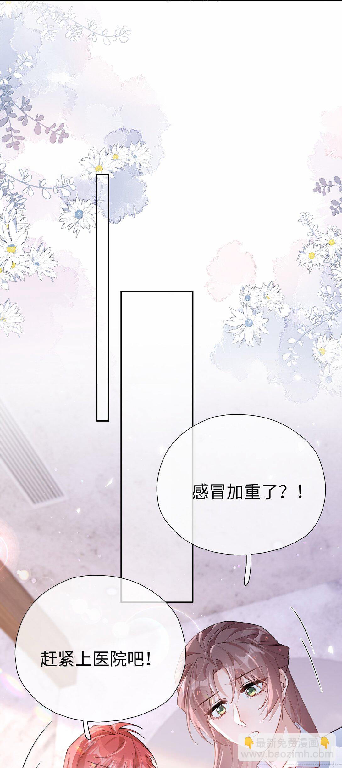 第114话 你看，都被你咬破了-第114话