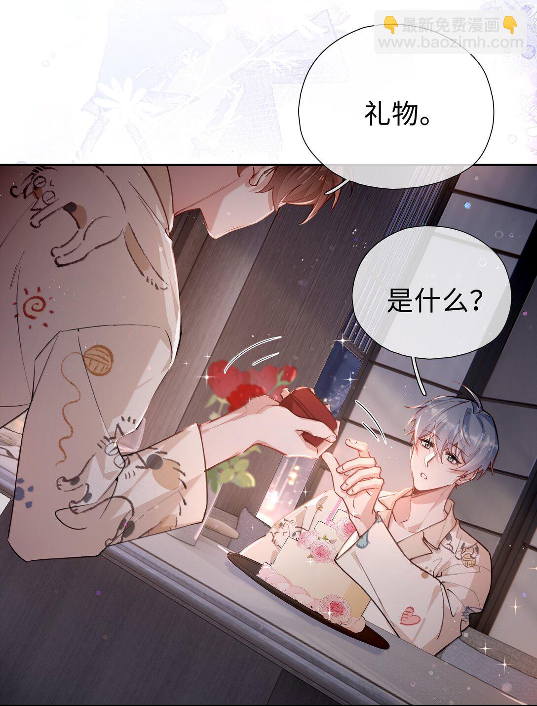 第116话 给一个奖励的亲亲吧-第116话