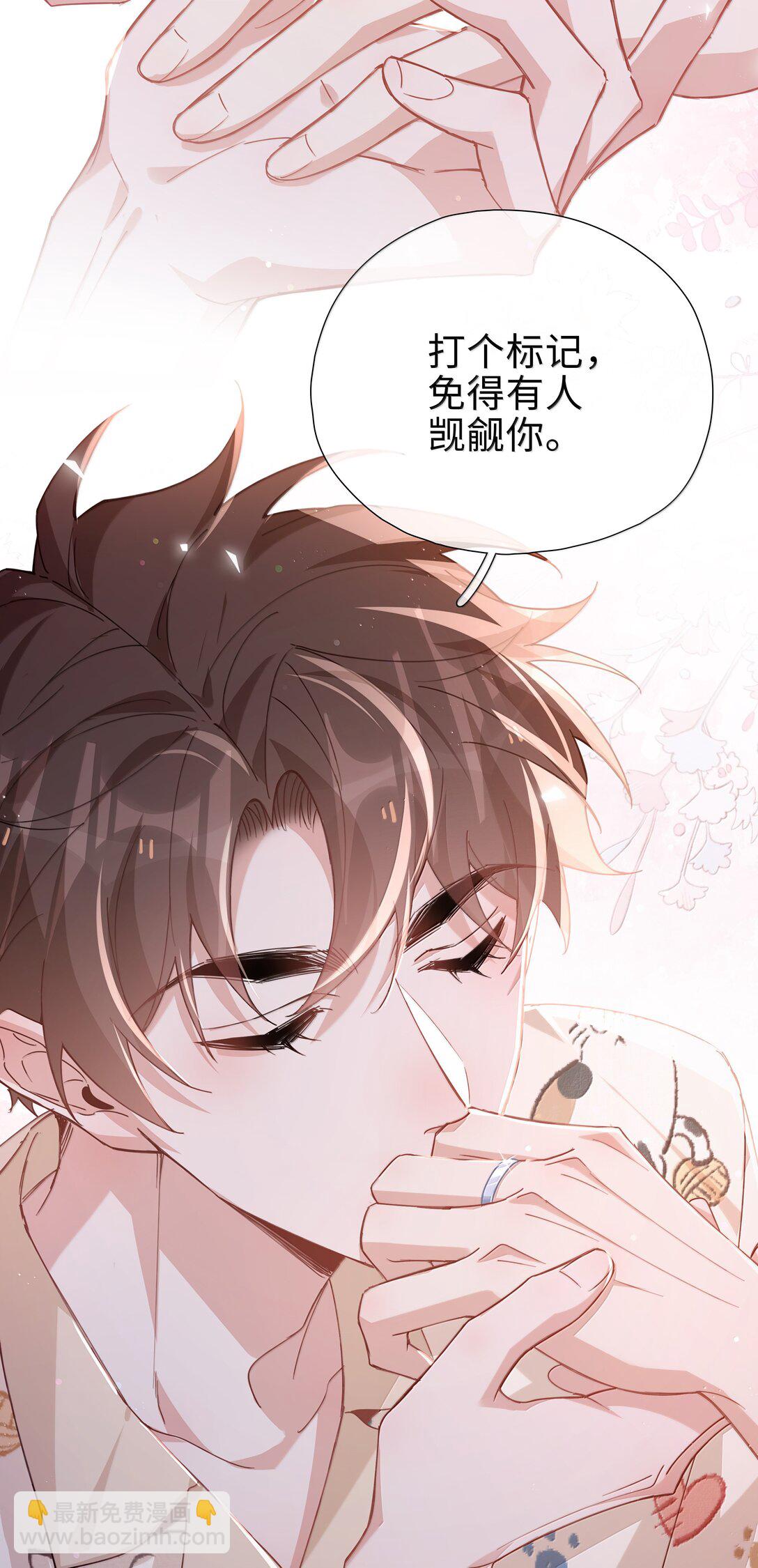 第116话 给一个奖励的亲亲吧-第116话