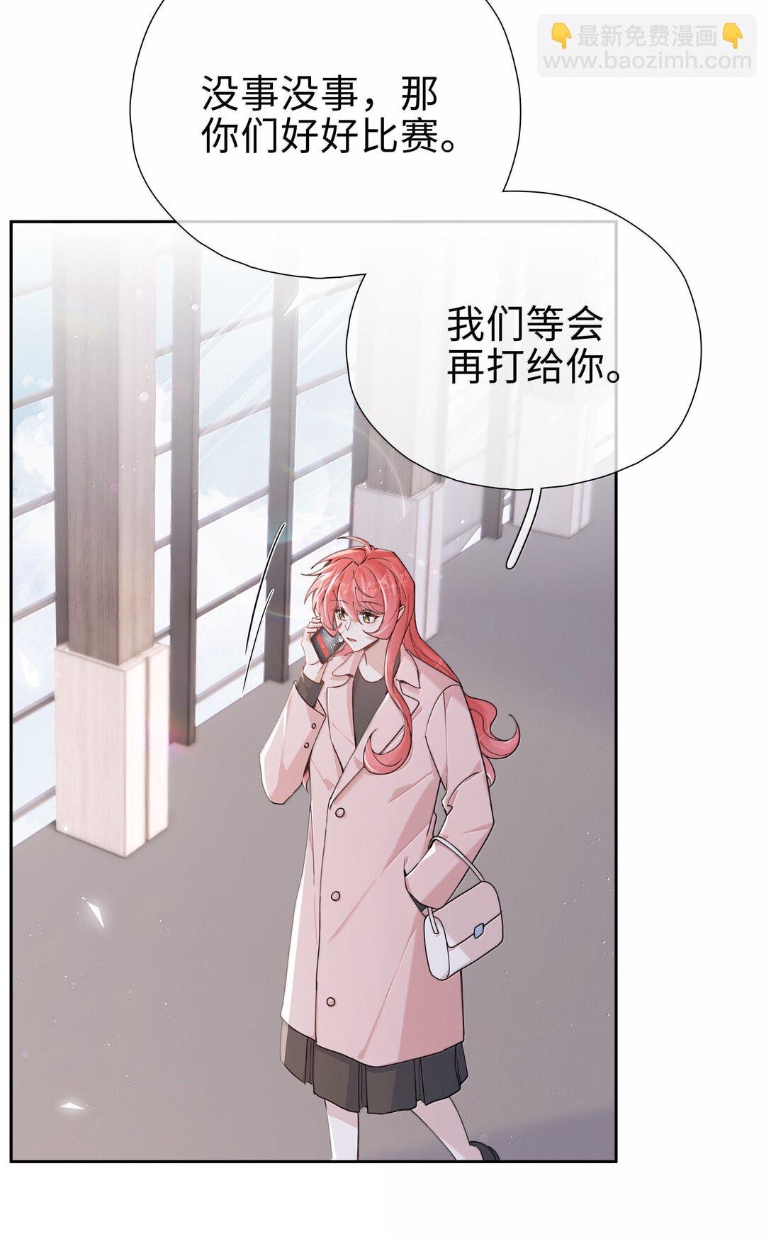第118话 家长来查岗了-第118话