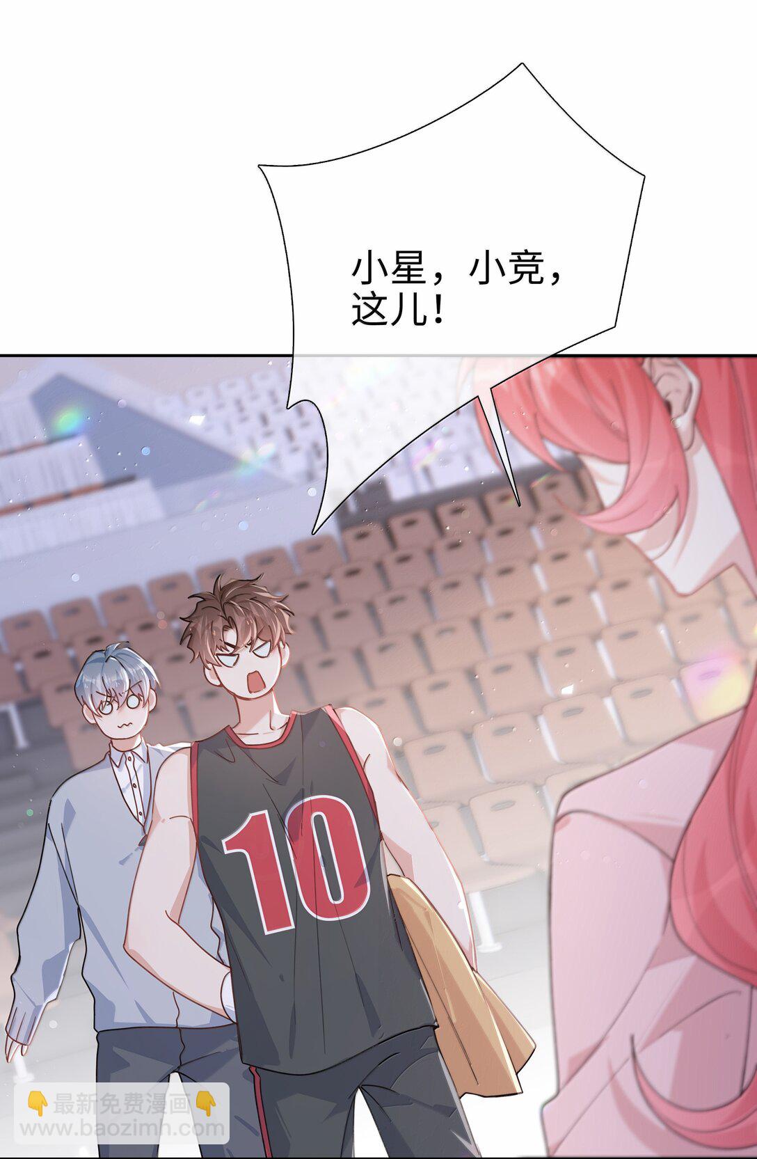第118话 家长来查岗了-第118话