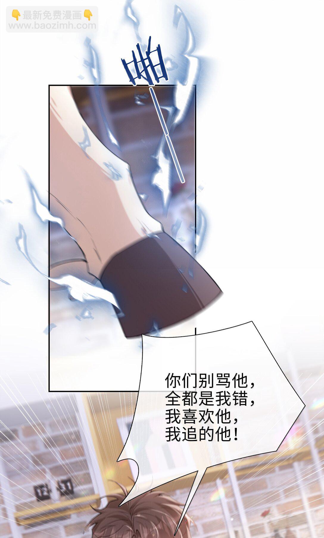 第120话 我们打算结婚-第120话