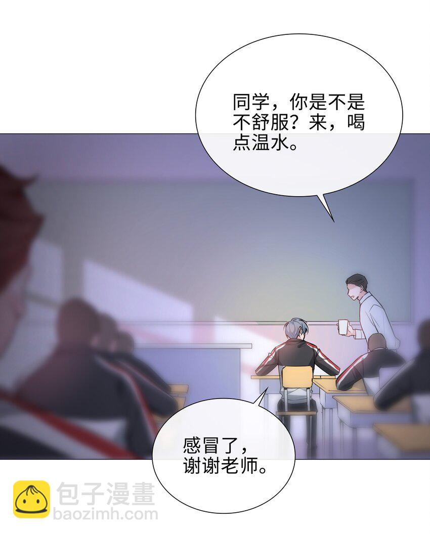 014 礼尚往来(1/2)-第14话