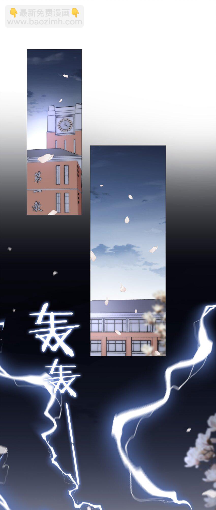 014 礼尚往来(1/2)-第14话