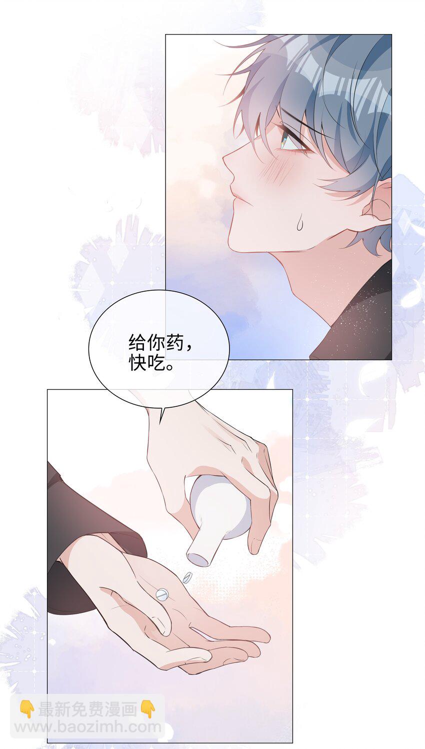 014 礼尚往来(1/2)-第14话
