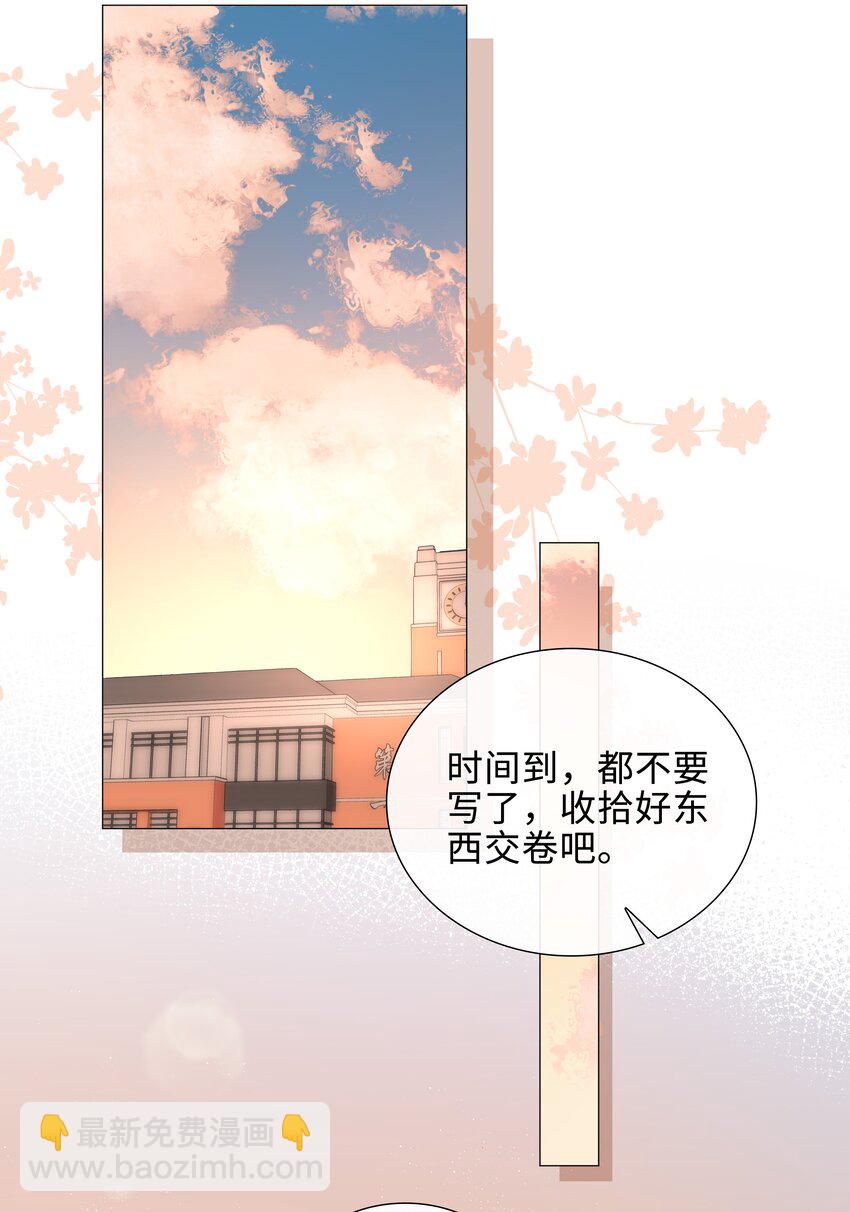 014 礼尚往来(1/2)-第14话