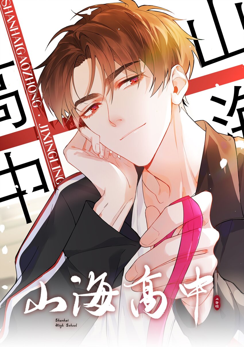 016 赤条条来去无牵挂-第16话