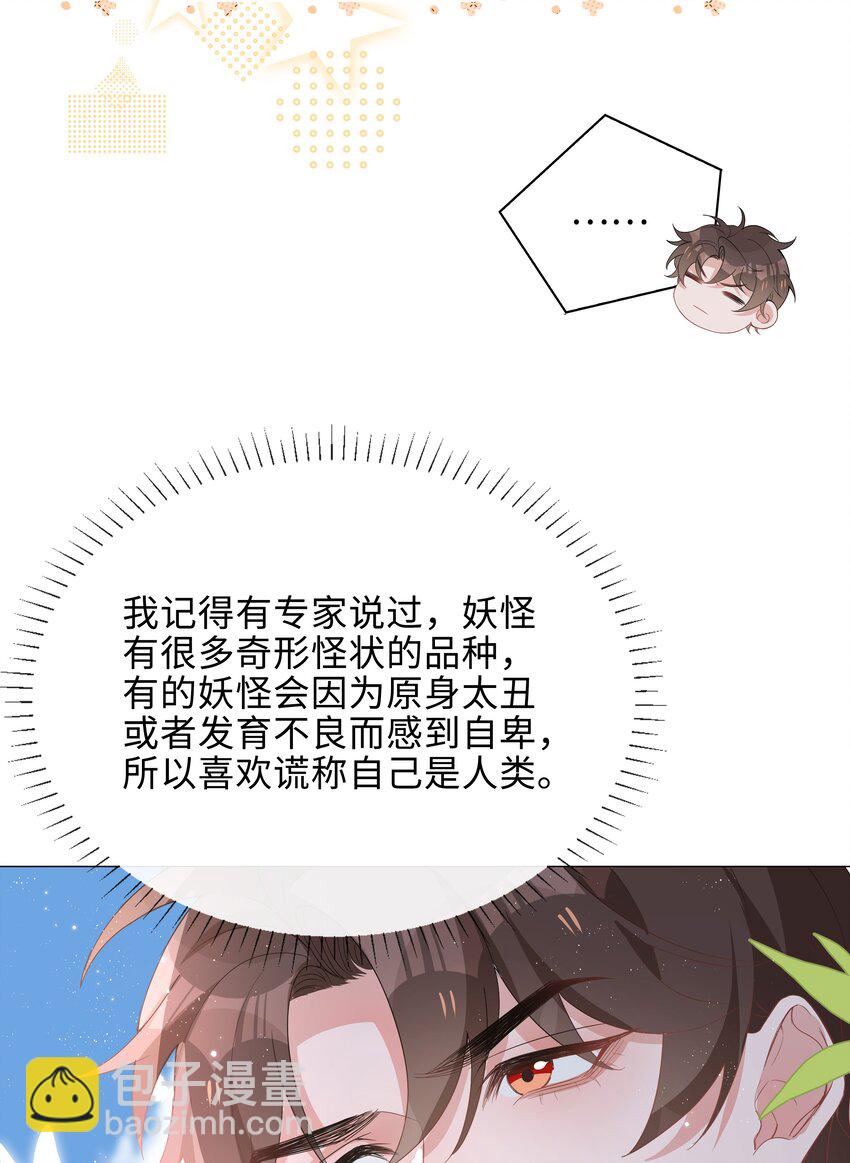 016 赤条条来去无牵挂-第16话