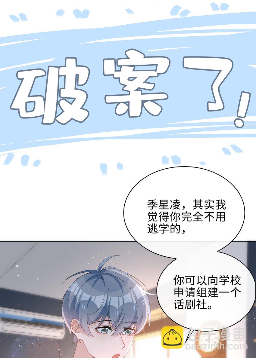 016 赤条条来去无牵挂-第16话