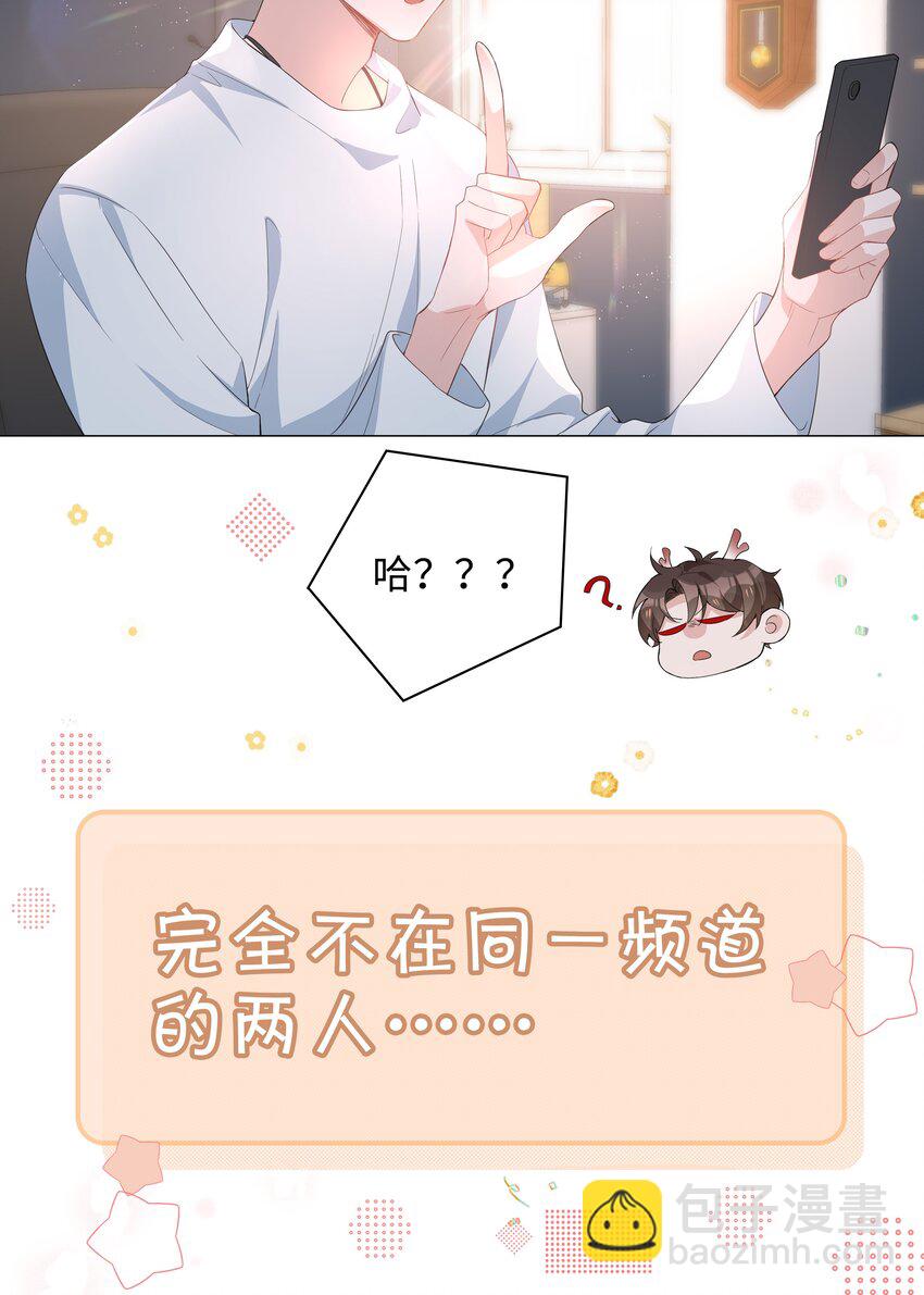 016 赤条条来去无牵挂-第16话