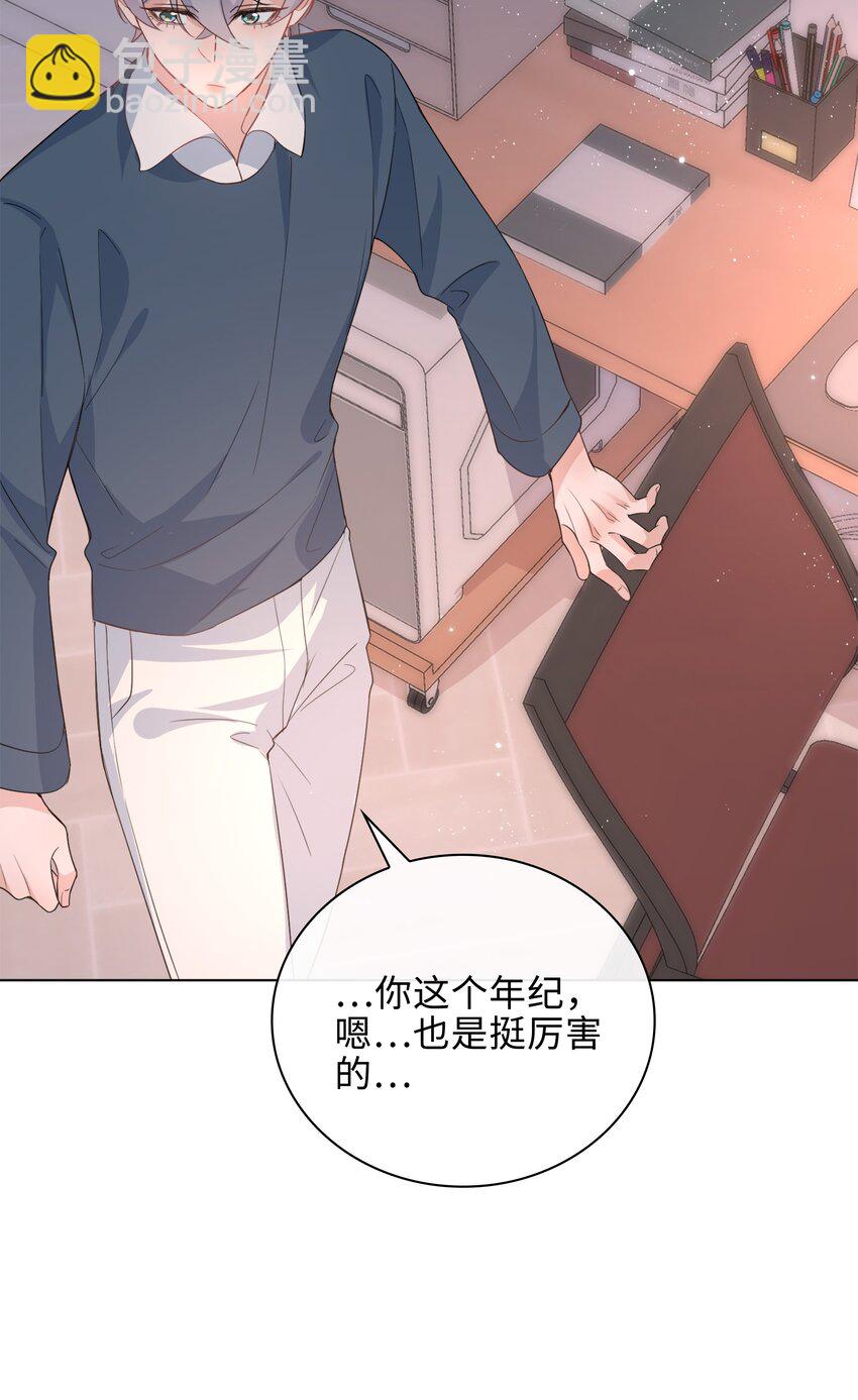 016 赤条条来去无牵挂-第16话