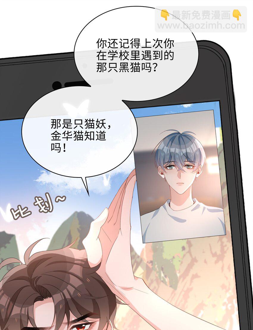 016 赤条条来去无牵挂-第16话