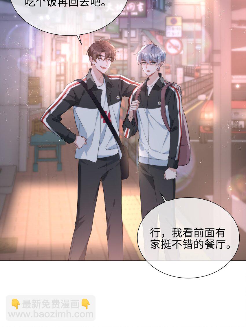 018 神助攻！亲密接触！-第18话