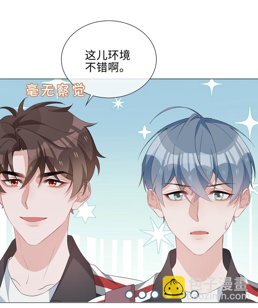 018 神助攻！亲密接触！-第18话