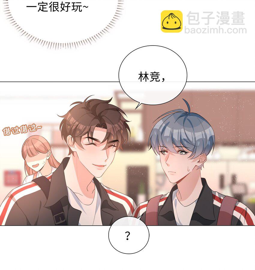 018 神助攻！亲密接触！-第18话