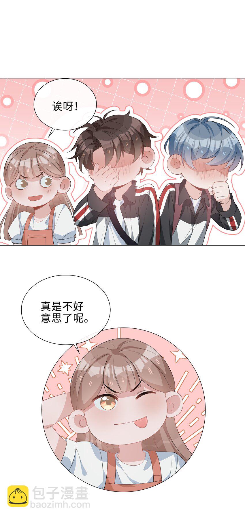018 神助攻！亲密接触！-第18话
