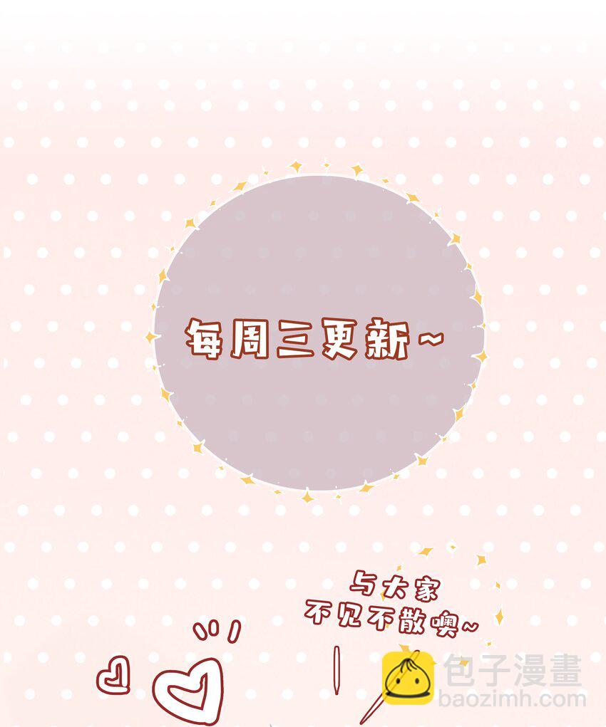 018 神助攻！亲密接触！-第18话