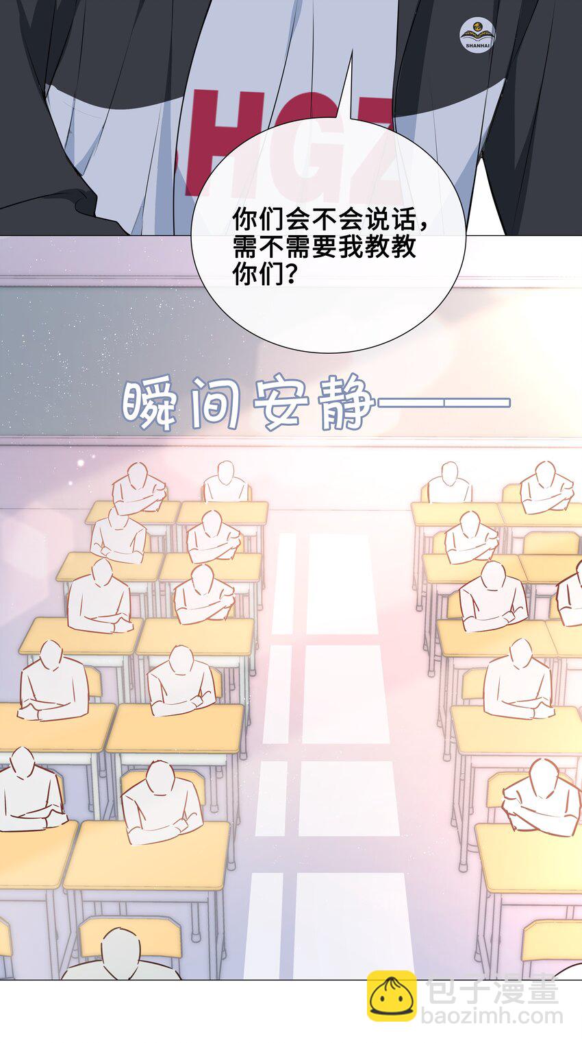 020 你是我的骄傲-第20话