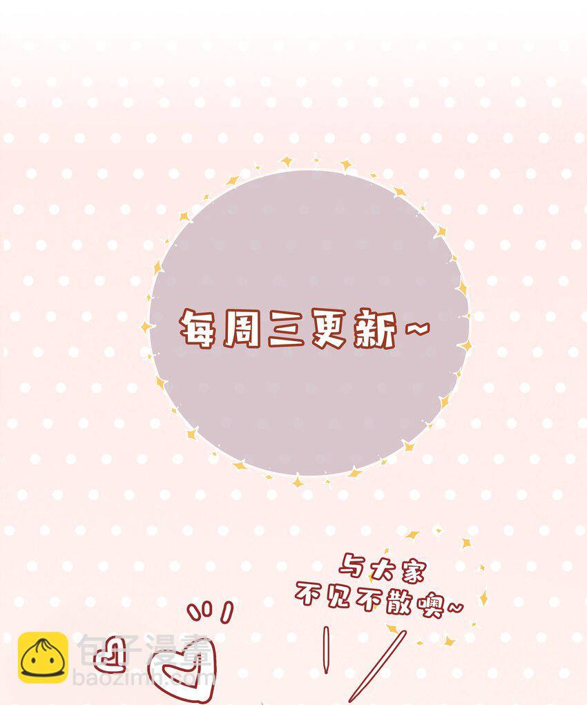 020 你是我的骄傲-第20话