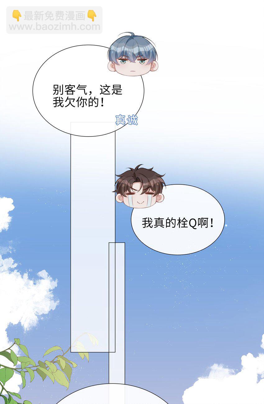 022 大型雄竞现场-第22话