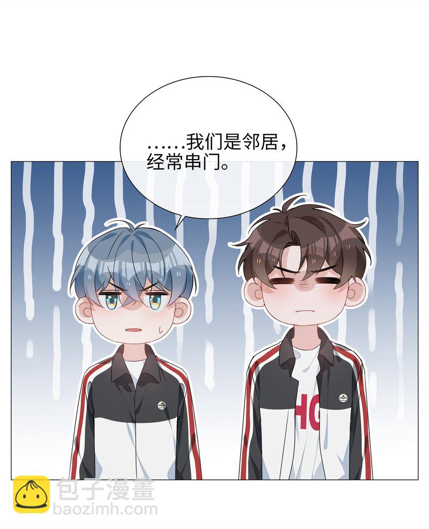 024 爱情的秘密-第24话
