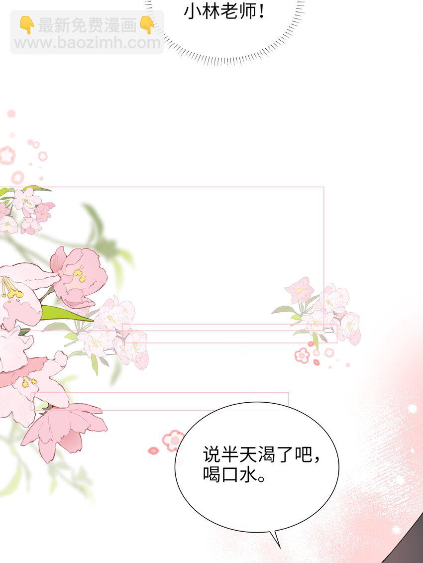 024 爱情的秘密-第24话