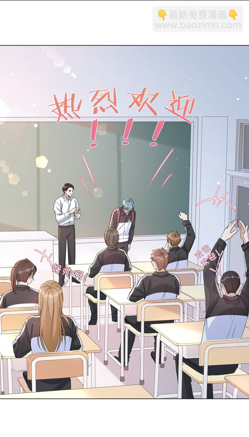002 神奇走向(1/2)-第2话