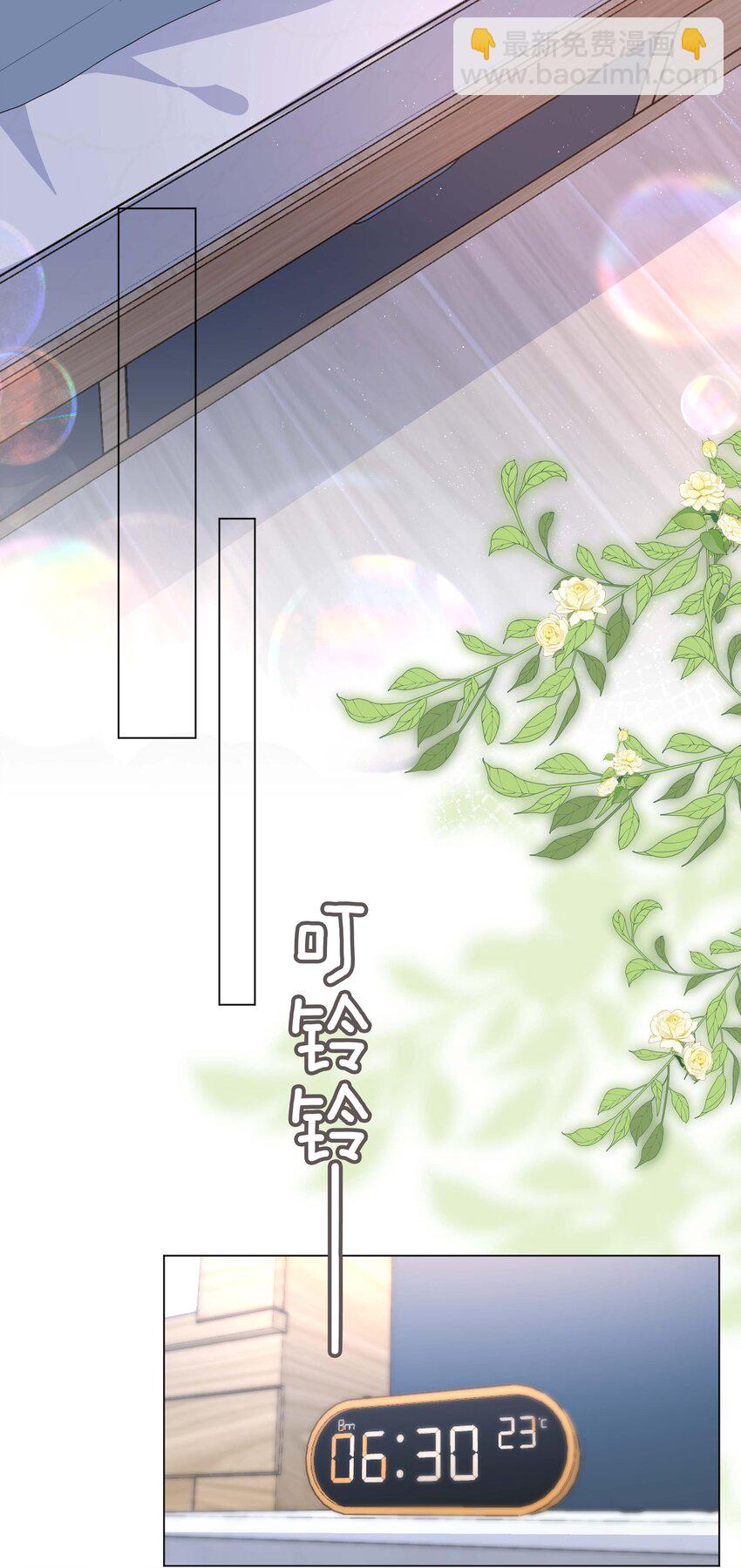 032 贴贴大行动！-第32话