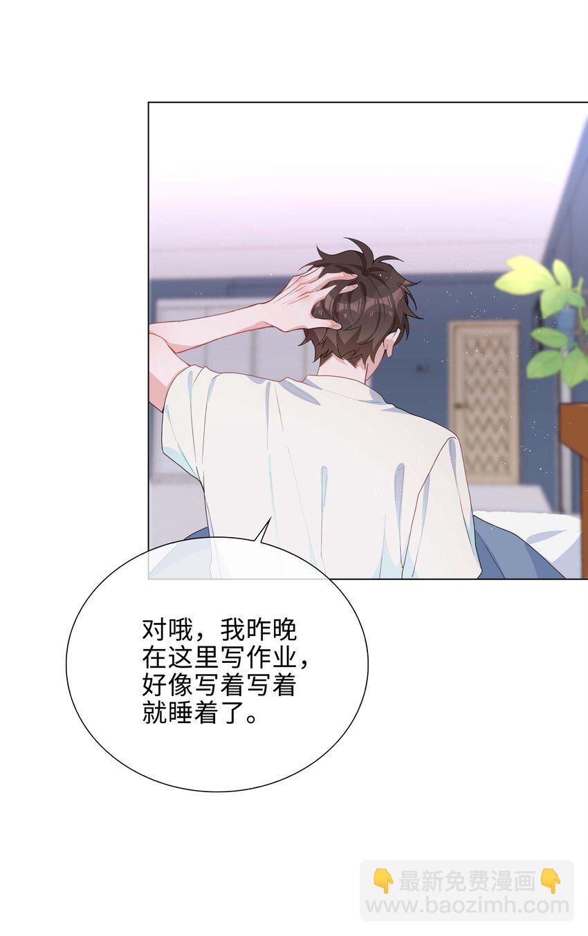 032 贴贴大行动！-第32话