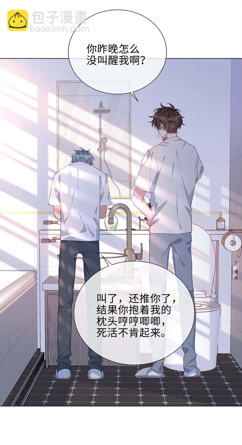 032 贴贴大行动！-第32话