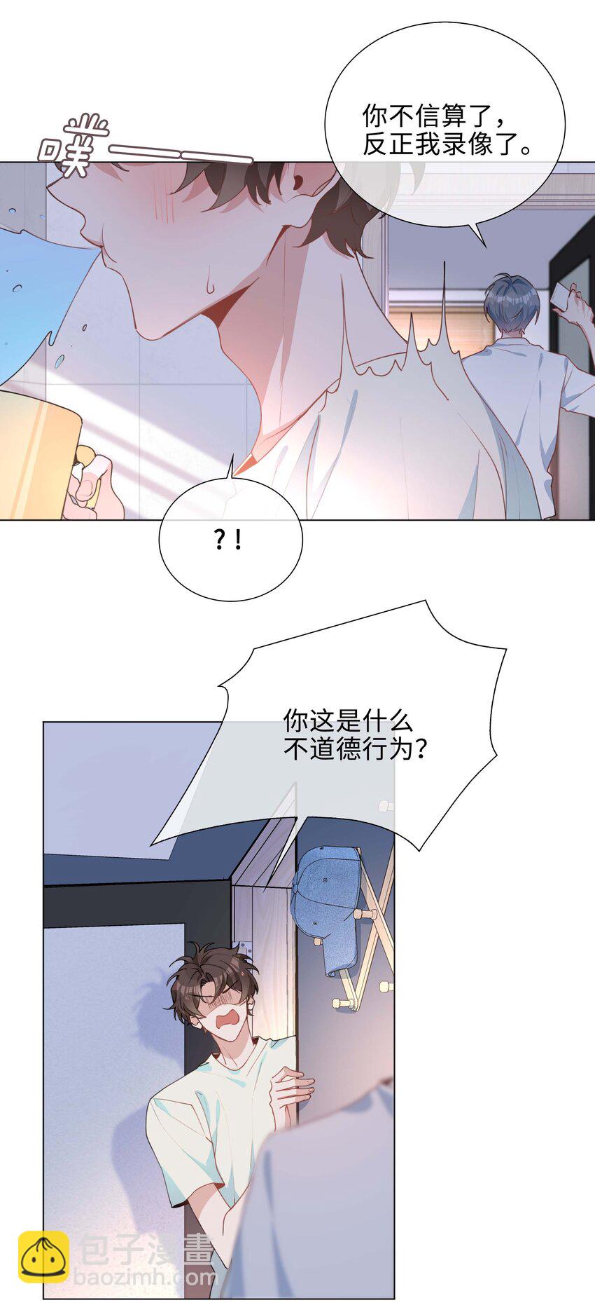 032 贴贴大行动！-第32话