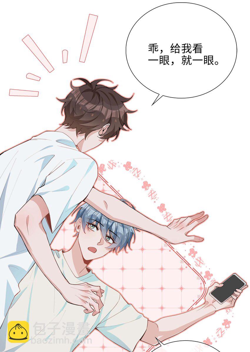 032 贴贴大行动！-第32话