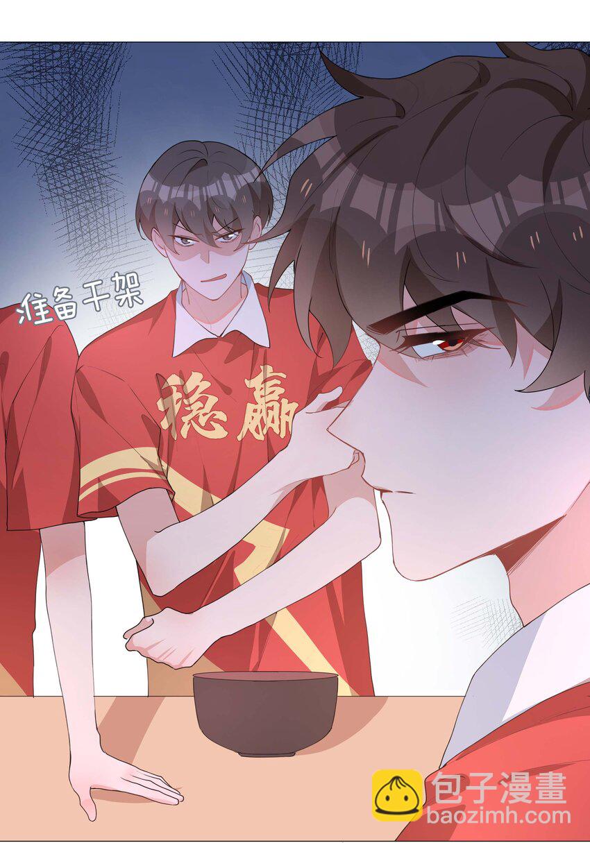 034 仇人相见-第34话