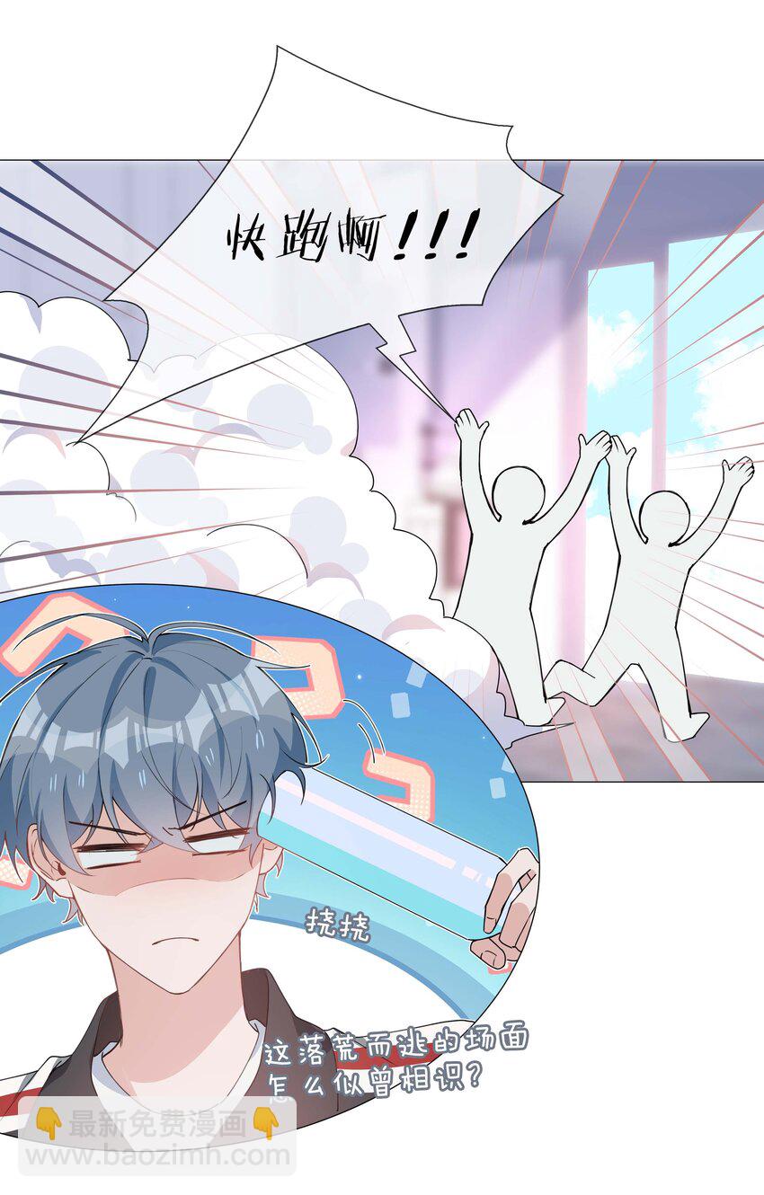 034 仇人相见-第34话