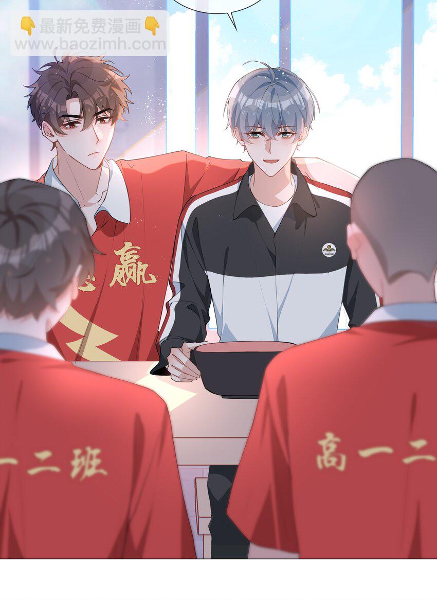 034 仇人相见-第34话
