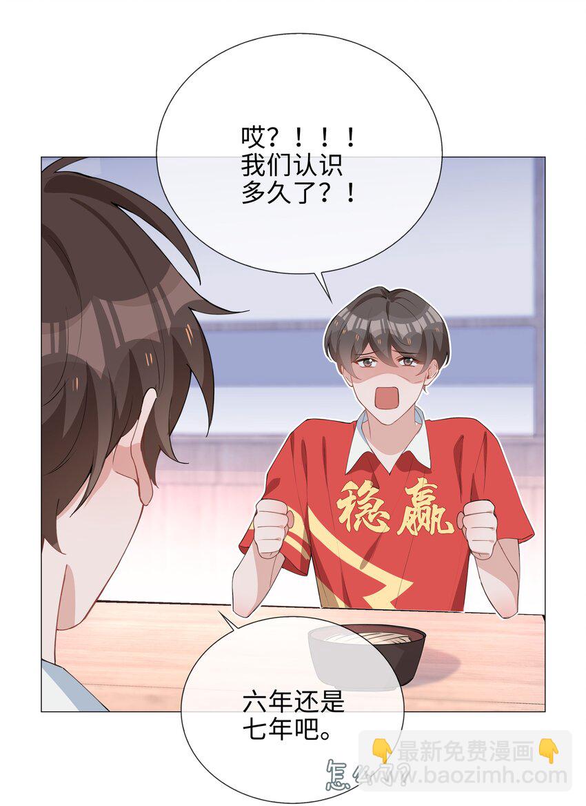 034 仇人相见-第34话