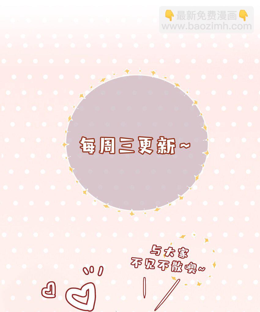 036 你喜欢什么类型的？-第36话