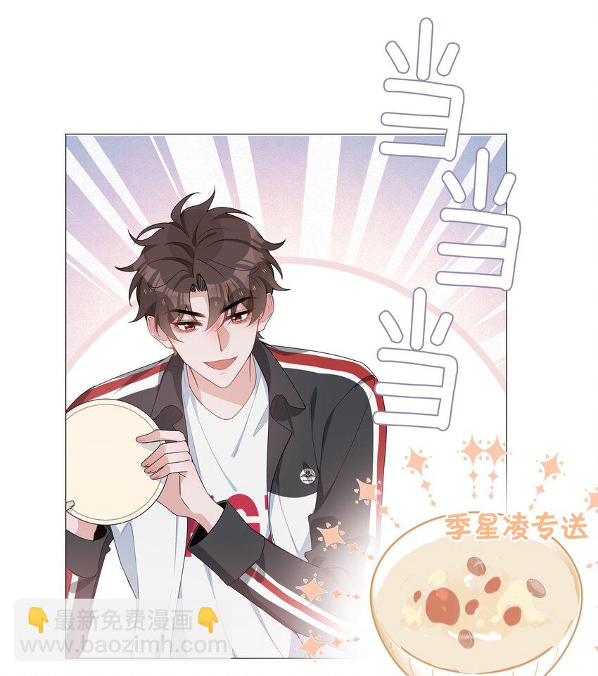 040 误解-第40话