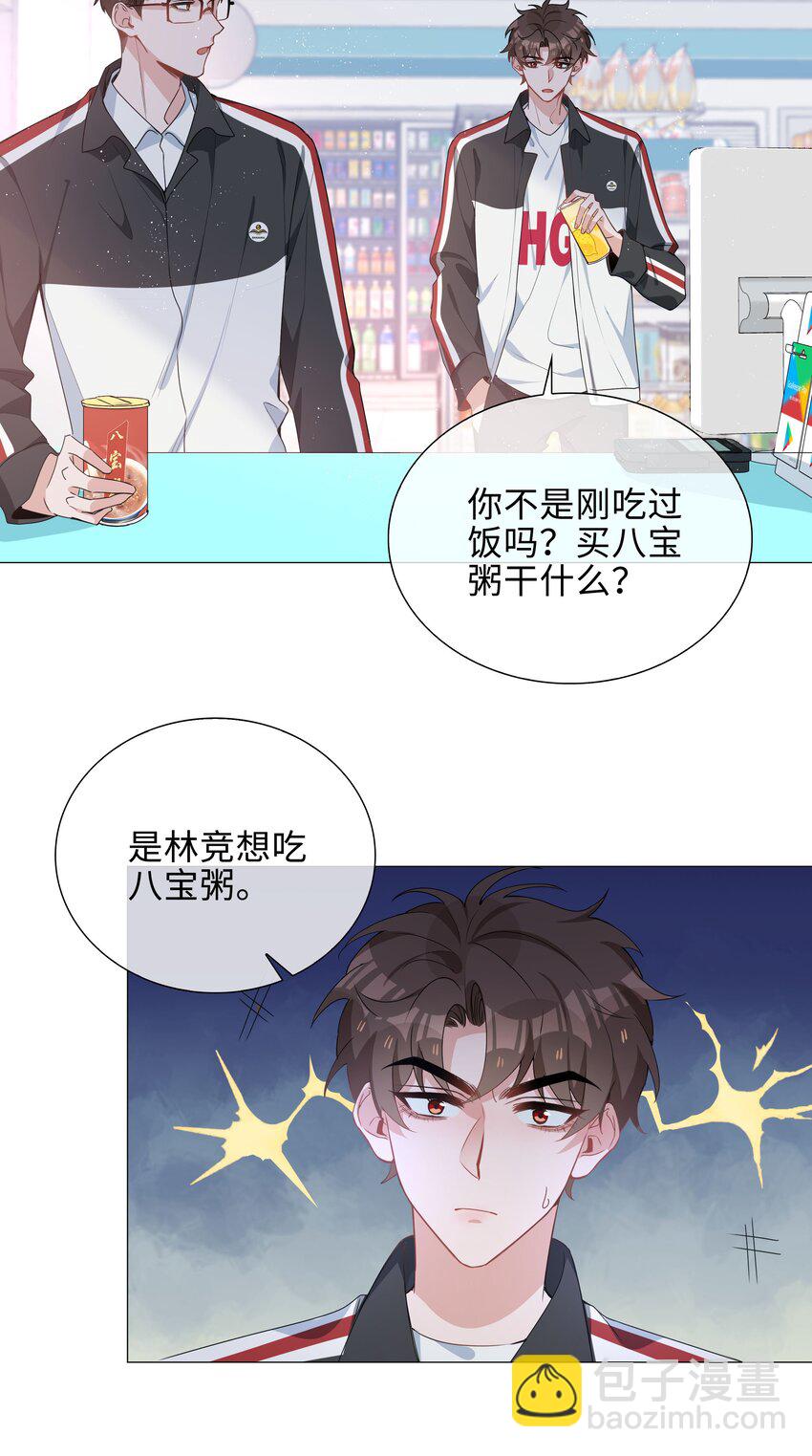 040 误解-第40话