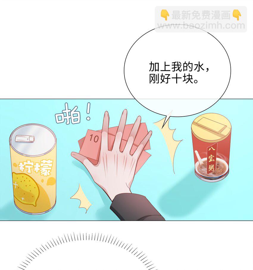 040 误解-第40话