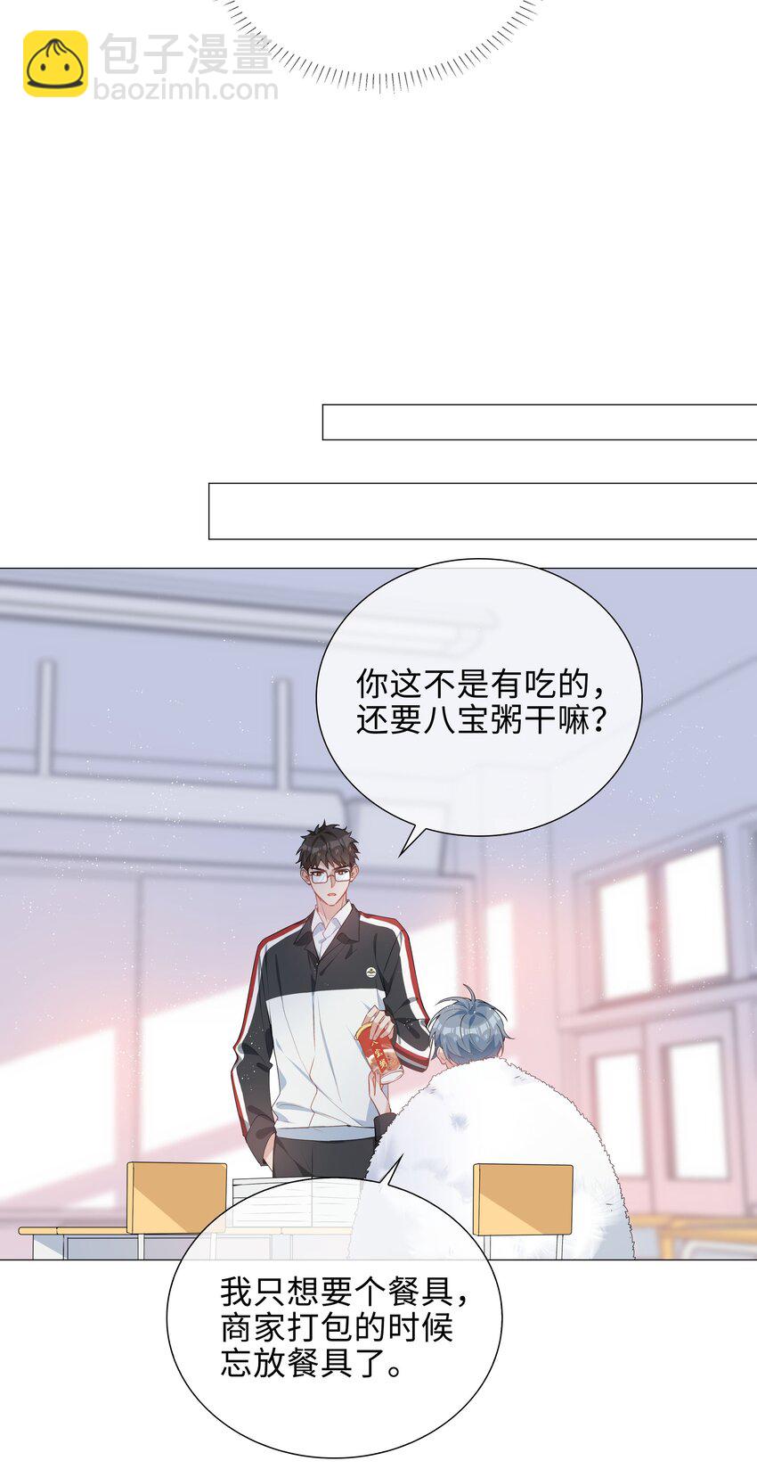 040 误解-第40话