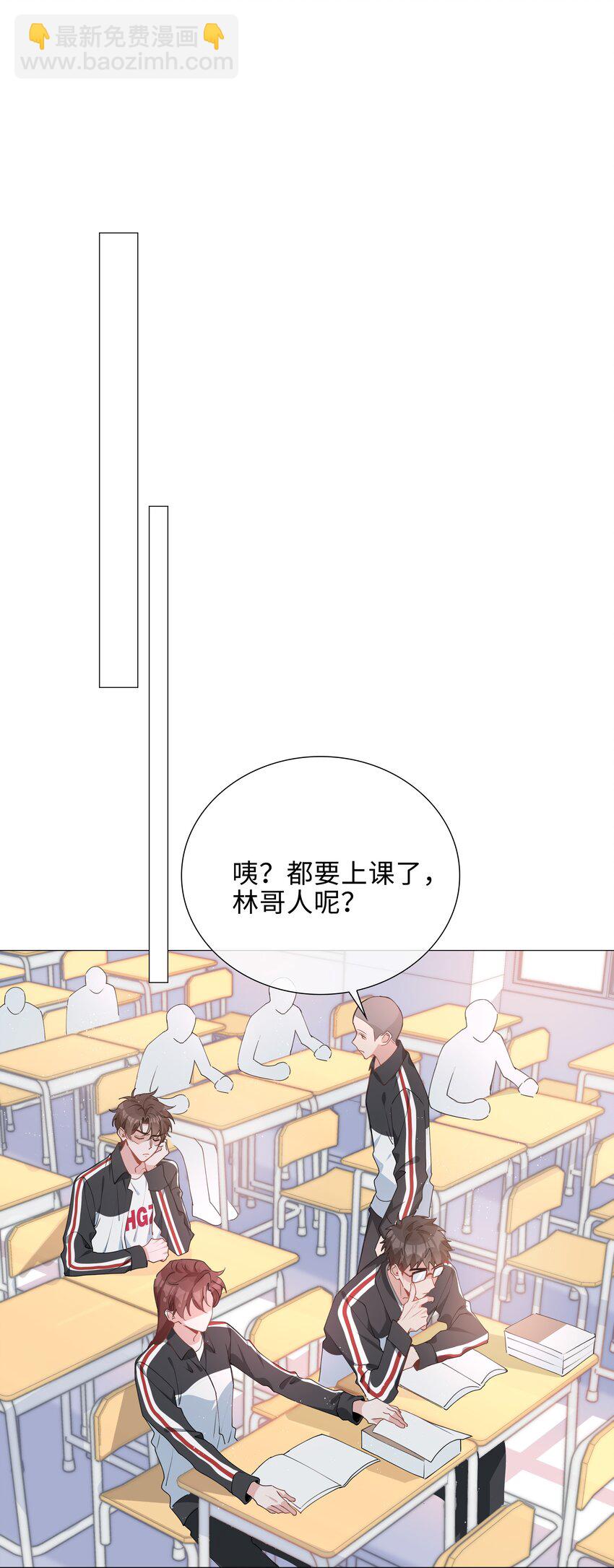 040 误解-第40话