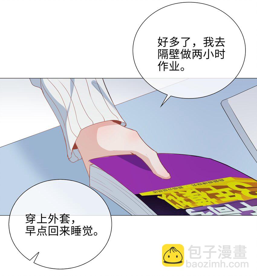 040 误解-第40话
