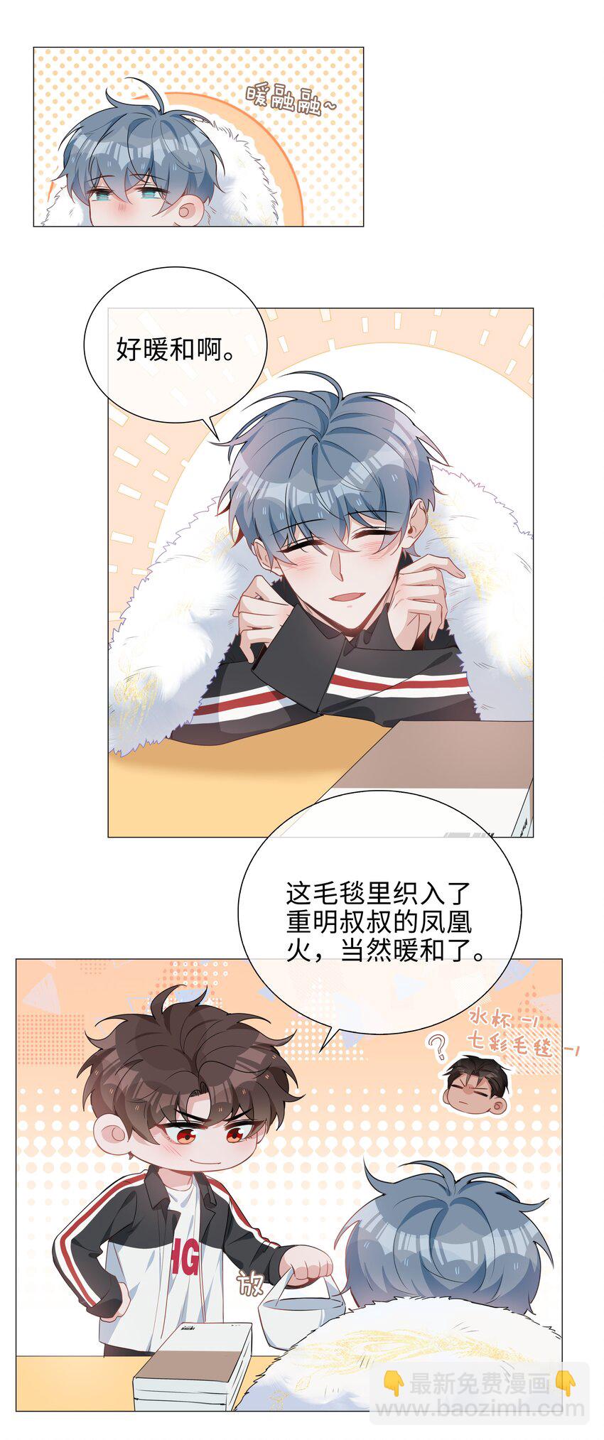 040 误解-第40话
